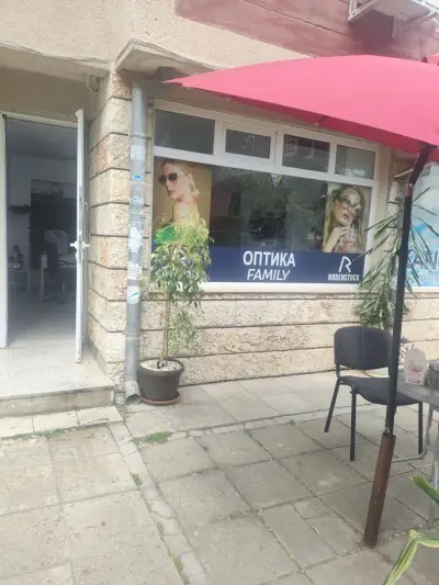 Студио „Перфект“