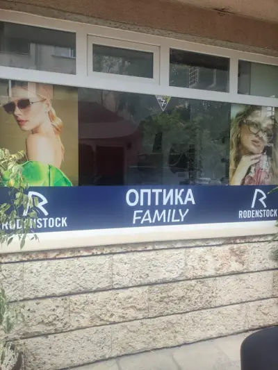 Студио „Перфект“