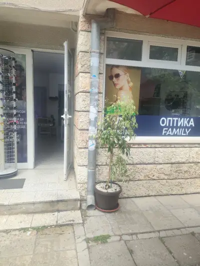 Студио „Перфект“