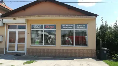 Център за красота МАЯ