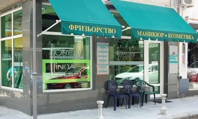 САЛОНИ КАТИ СТИЛ