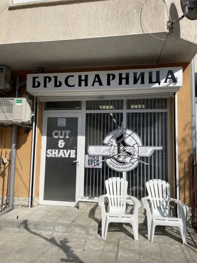 Hairgods barbershop