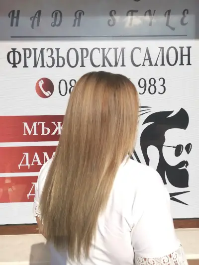 Фризьорски салон Надя Style