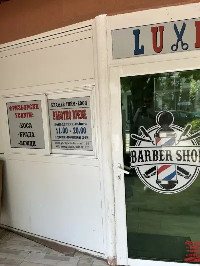 BarberShop LUXE