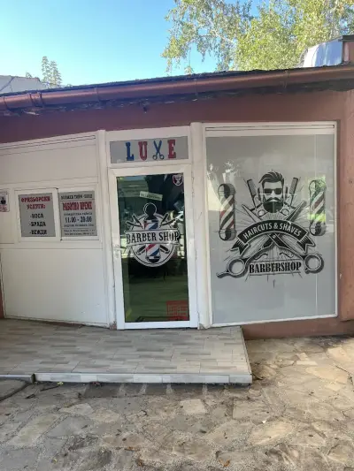 BarberShop LUXE