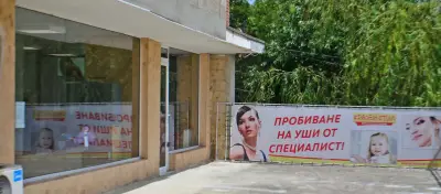 Красен стил