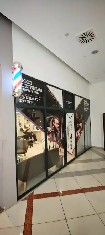 Sergeev Barber Club