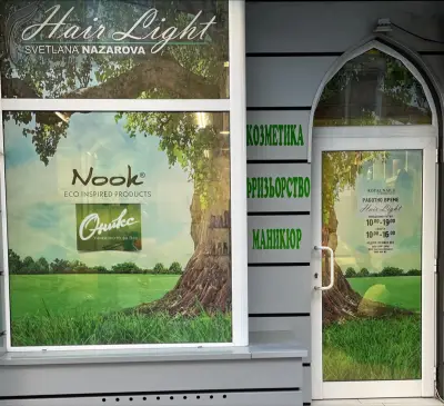 Фризьорски салон Hair Light