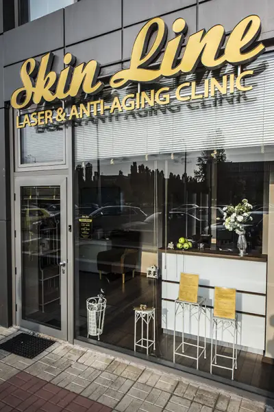 Skin Line Sofia Mladost - лазерна епилация и естетична дерматология