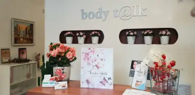 Body T@lk-студио за здраво тяло