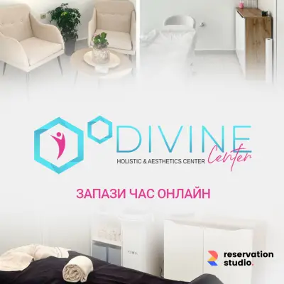 Divine - холистичен и естетичен център