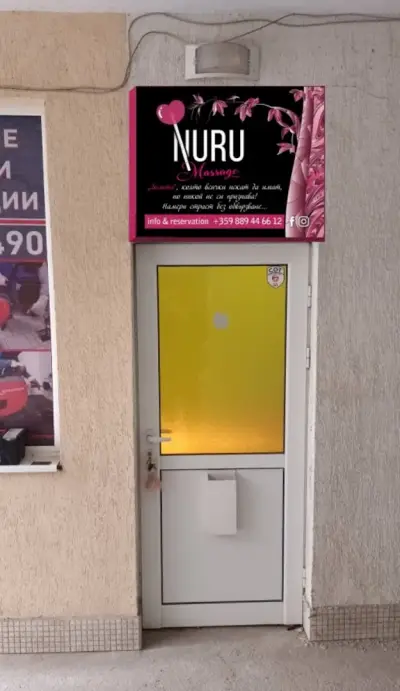 МАСАЖНО СТУДИО "LOLITA" | NURU MASSAGE | МАСАЖНО СТУДИО ВЕЛИКО ТЪРНОВО