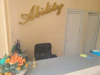 Ability Масажен център