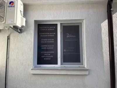 Масажно студио Dilem Sarafovo