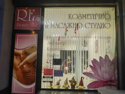 Масажи RF Beauty Club