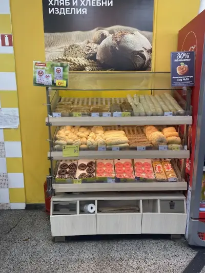T MARKET