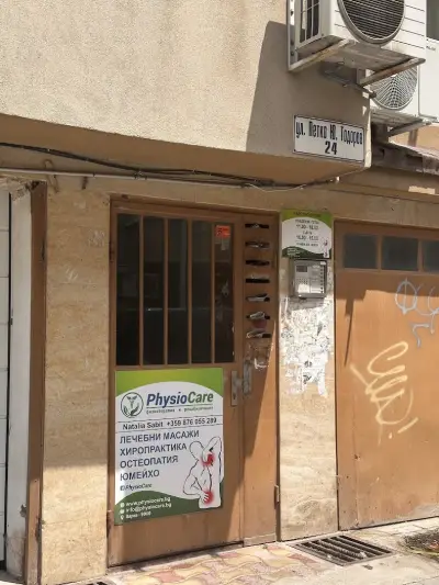 PhysioCare