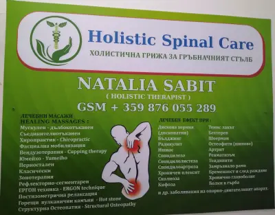 PhysioCare