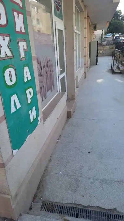 Масажно студио "Ева"