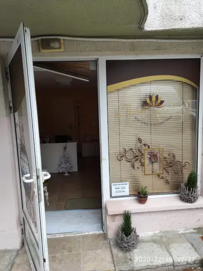 Artemida-D Massages & Cosmetics Studio