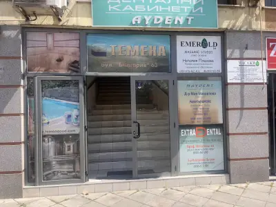 Масажно студио BEAUTY&RELAX