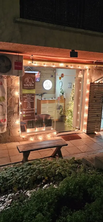 Healing Hands Studio Sofia Масаж и курсове по масаж