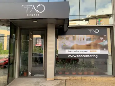 ТАО ЦЕНТЪР