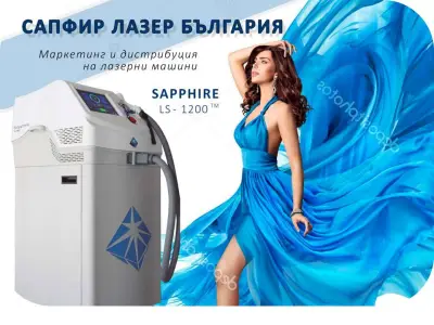 Диоден Лазер България