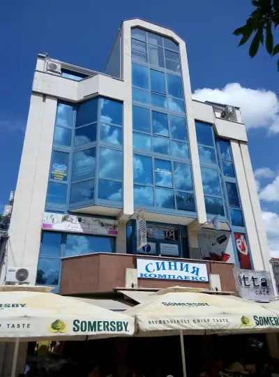 Синият комплекс