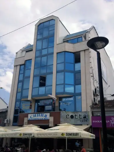 Синият комплекс