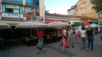 Синият комплекс