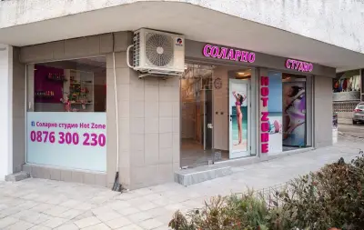 Соларно студио Hot Zone
