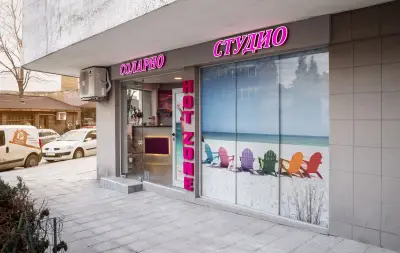 Соларно студио Hot Zone