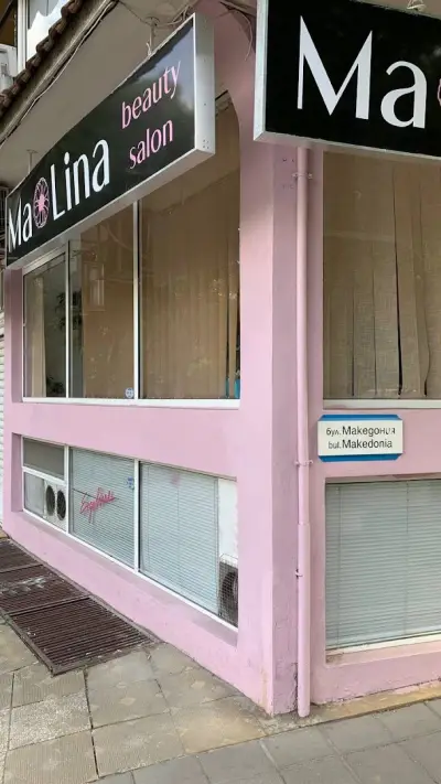 MaLina