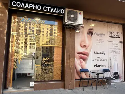 Соларно студио "Beauty Brown"