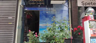 Соларно студио "Cacao"
