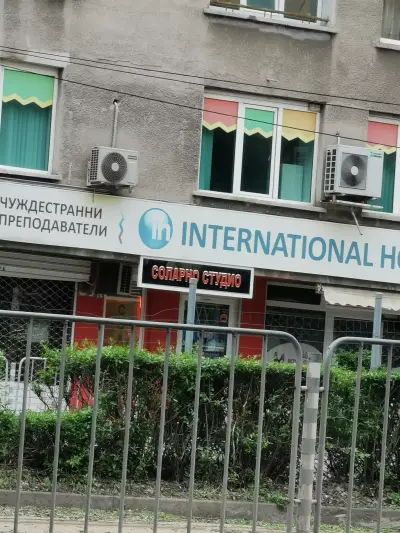 СОЛАРНО СТУДИО ФАЙЪР СЪН