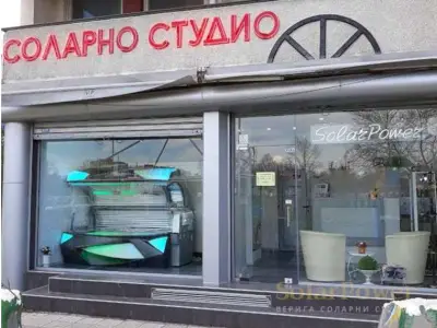 Соларно Студио SolarPower Тракия