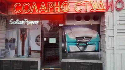 СоларПауър