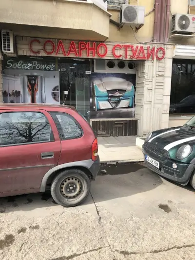 СоларПауър