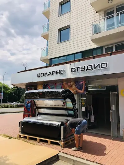 Соларно Студио Мегасън