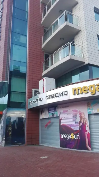 Соларно Студио Мегасън