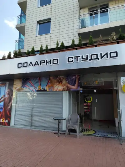 Соларно Студио Мегасън