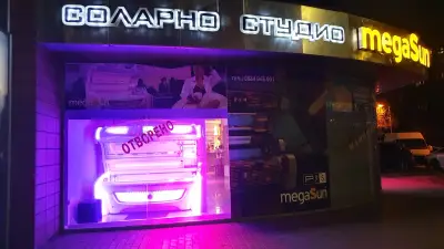 Соларно Студио Мегасън