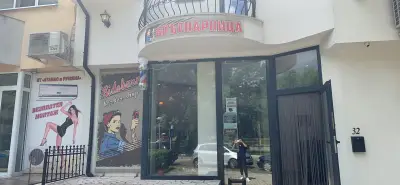 Sideburns barber shop yambol