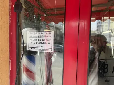 Sof Barbershop