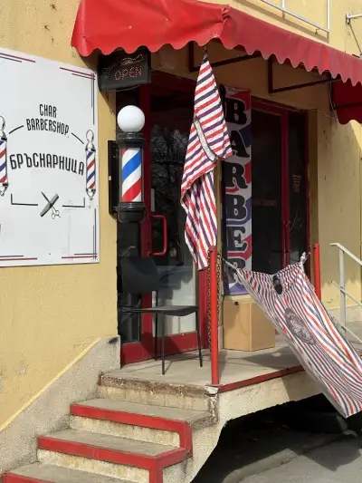 Sof Barbershop
