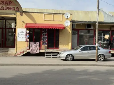 Sof Barbershop