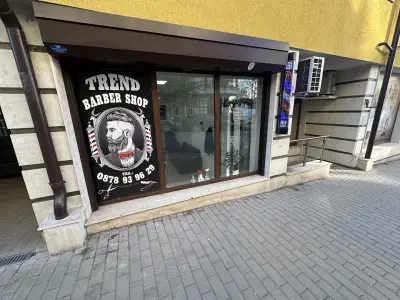 Бръснар
