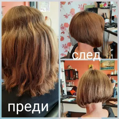Наси стил